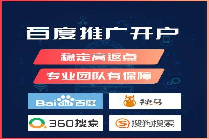 SEM公司案例解析：搜索引擎营销策略与执行